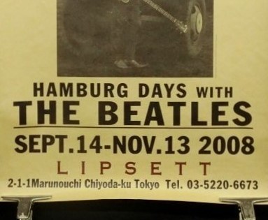 ◆ビートルズ 2008年 hamburg days with the beatles ポスター 画鋲穴無 ザ・ビートルズ◆検）ジョン・レノン ポール・マッカートニーの画像3