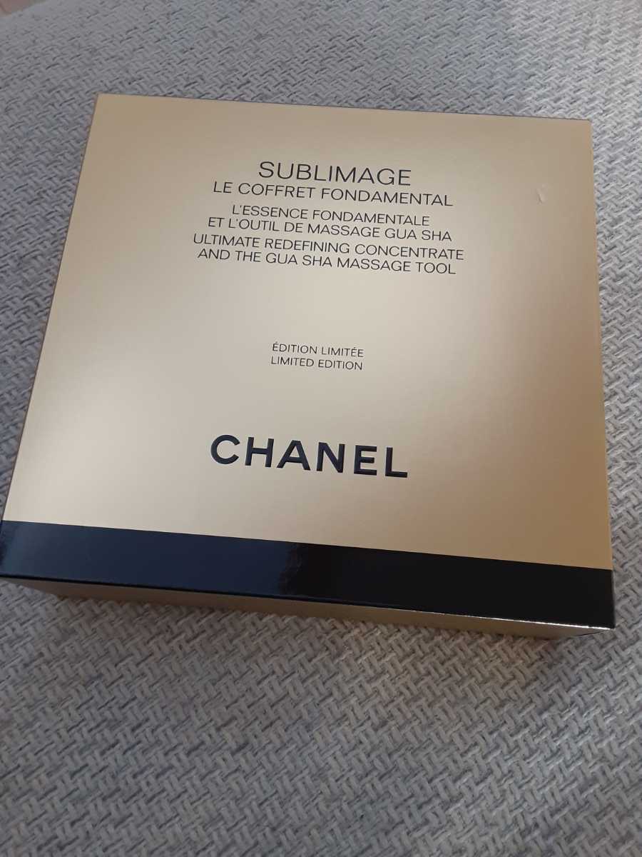 CHANEL シャネル サブリマージュ ル コフレ 2021 充実の品 51.0%OFF