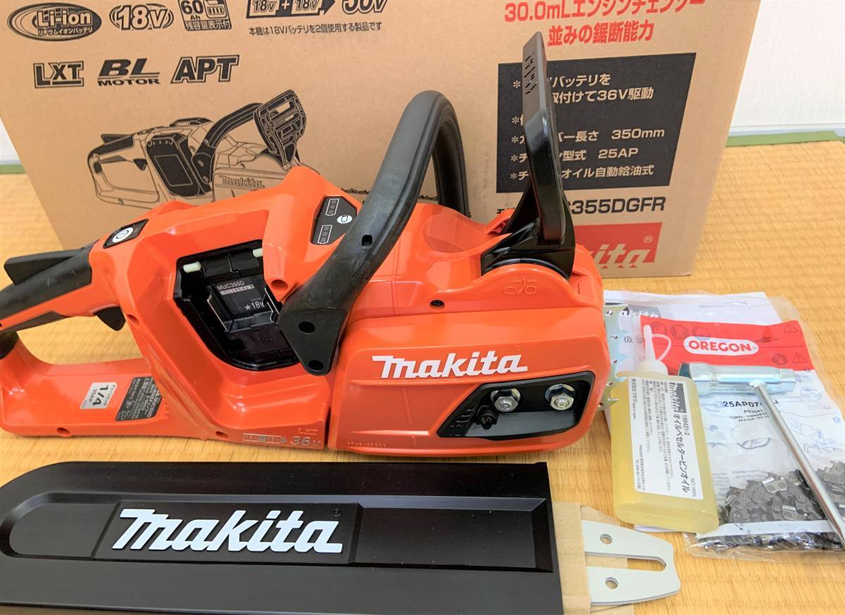 松野屋 キャンバスフラットショルダー マキタ マキタ MUC400DZFR 充電