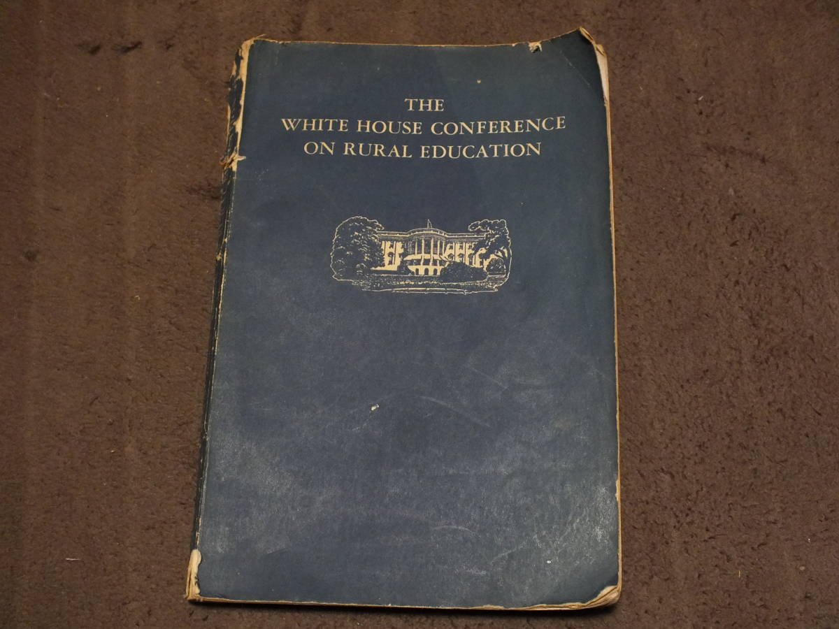 The White House Conference on Rural Education 農村教育に関するホワイトハウス会議 (ワシントンDC、1944年10月3〜5日)