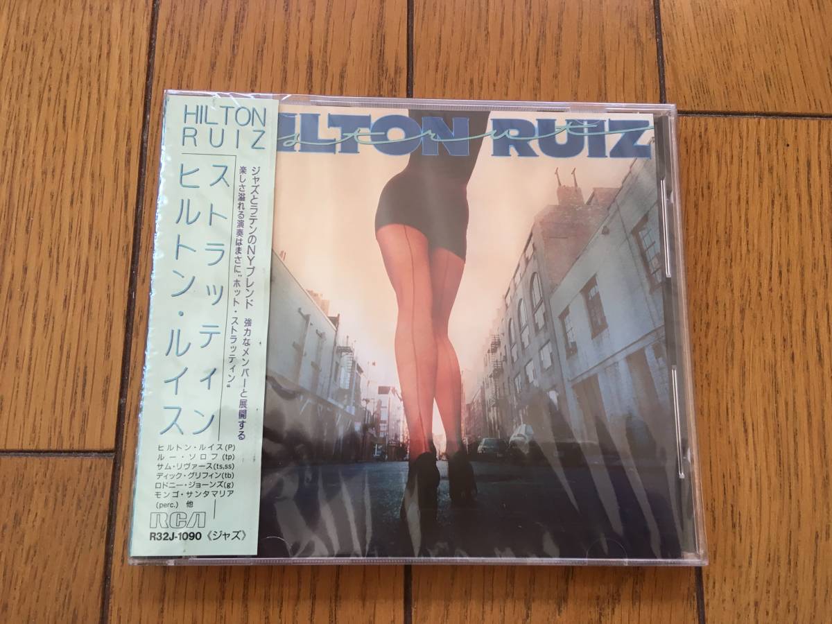 未開封！ヒルトン・ルイス～ルー・ソロフ (マンハッタン・ジャズ・クインテット)～HILTON RUIZ～LEW SOLOFF～ ※セクシー 美脚 SEXY ジャケ_画像1