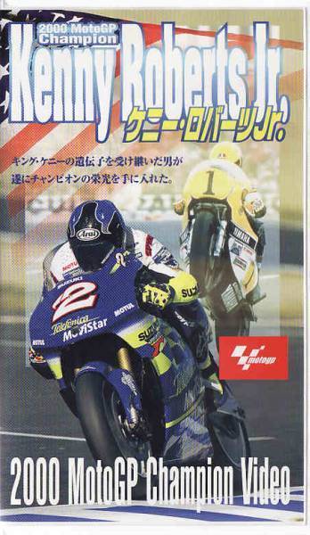 *VHS video WGP (MotoGP)ke knee * donkey -tsuJr 2000 year Champion SUZUKI RGV-Γ