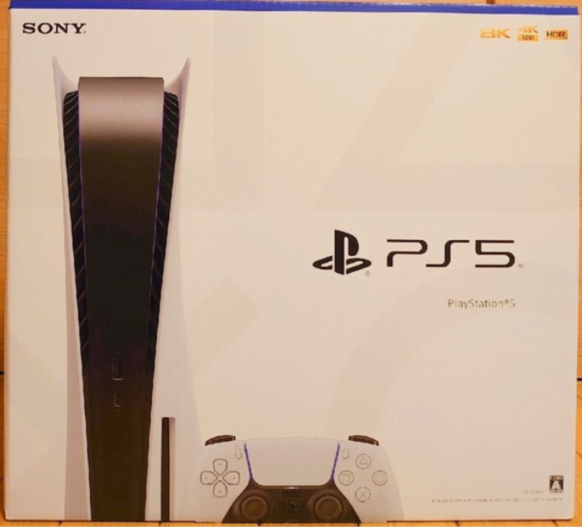 PS5 本体 ディスクドライブ搭載モデル PlayStation 5 CFI-1200A01
