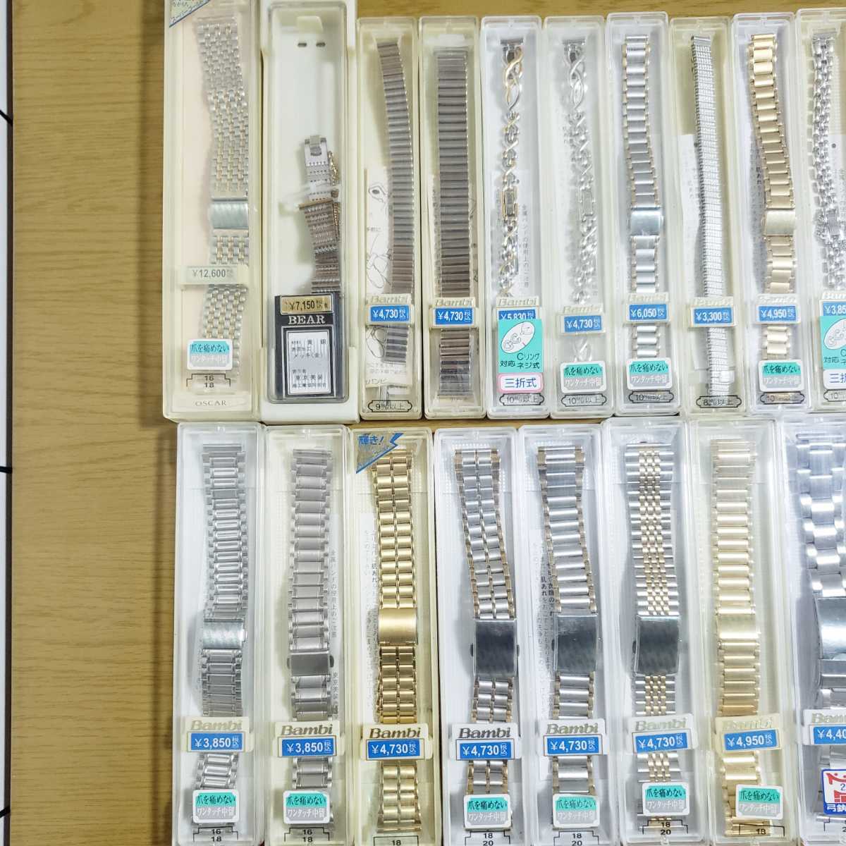 お気にいる TUBASA様専用 店舗保管品 腕時計 バンド 金属ベルト