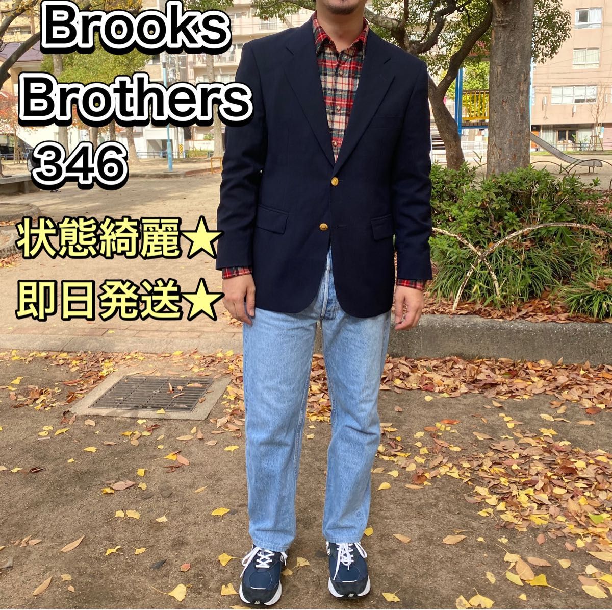 定番人気】BROOKS BROTHERS ブルックスブラザーズ 紺ブレ 金ボタン