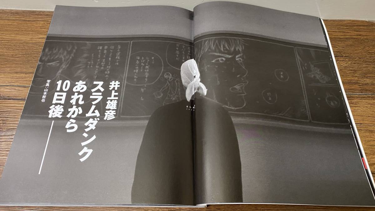 お待たせ! スラムダンク SLAM DUNK 10 DAYS AFTER 広告チラシ yes