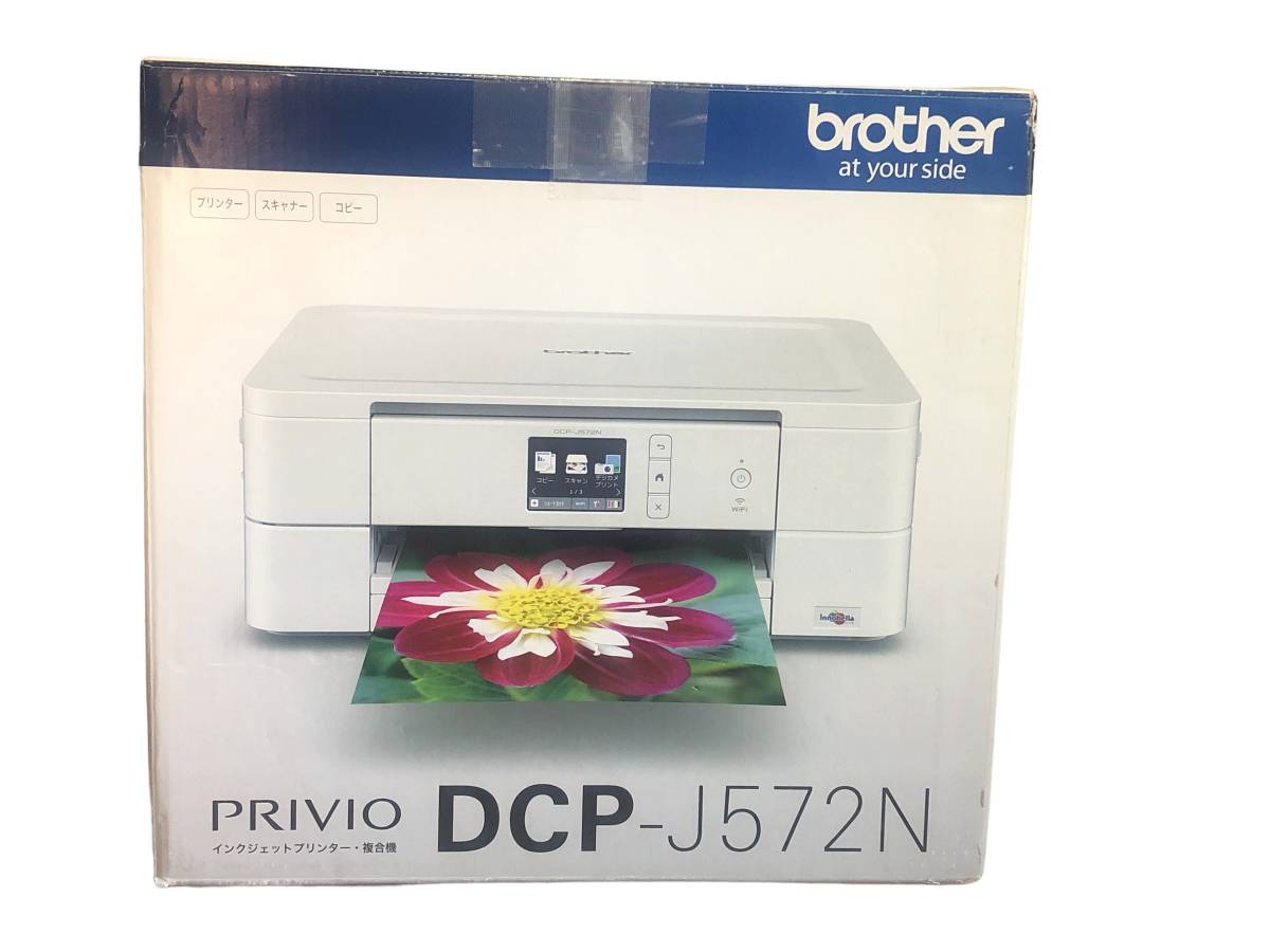 になります】 【新品未使用品】 brother A4インクジェット複合機 DCP