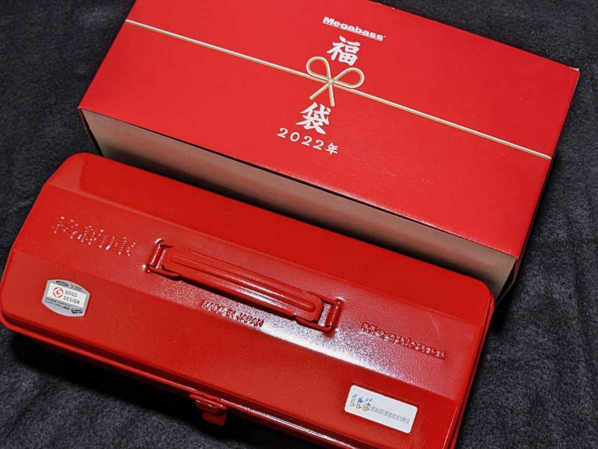 メガバス2022福袋 格納庫(赤)ルアー付き Yahoo!オークション - メガバス 格納庫 のみ レッド 未使用品