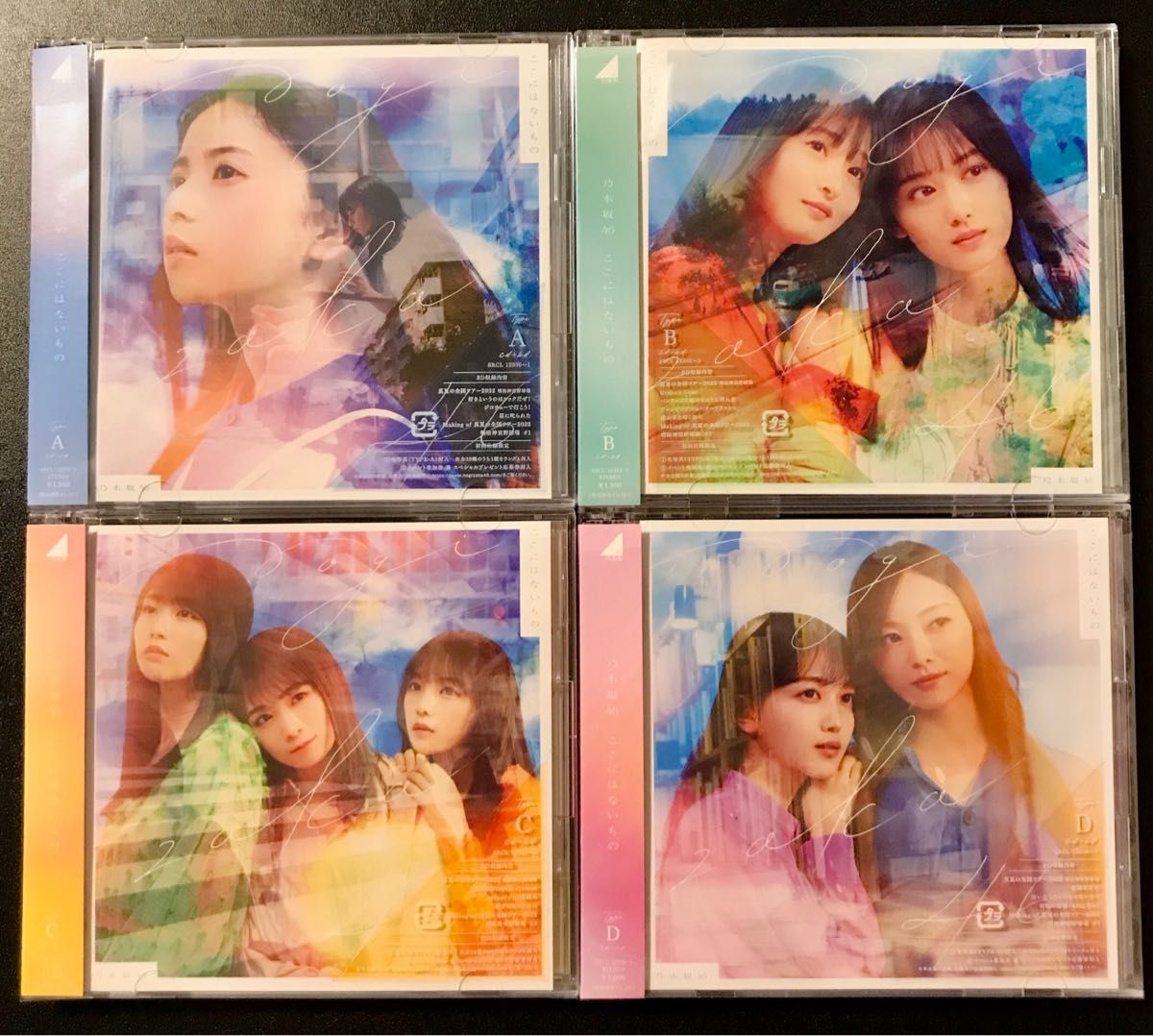新作多数 乃木坂46 初回盤ABCD CD+DVD Blu-ray 通常盤13枚 econet.bi