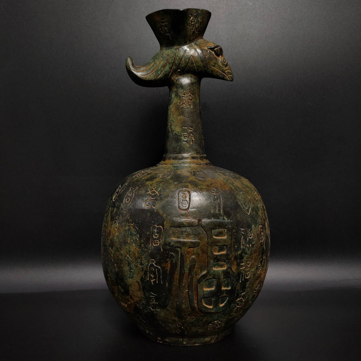 『戦・青銅器彫・銘文魚頭瓶』極細工 置物古賞物 中国古玩 中国古美術