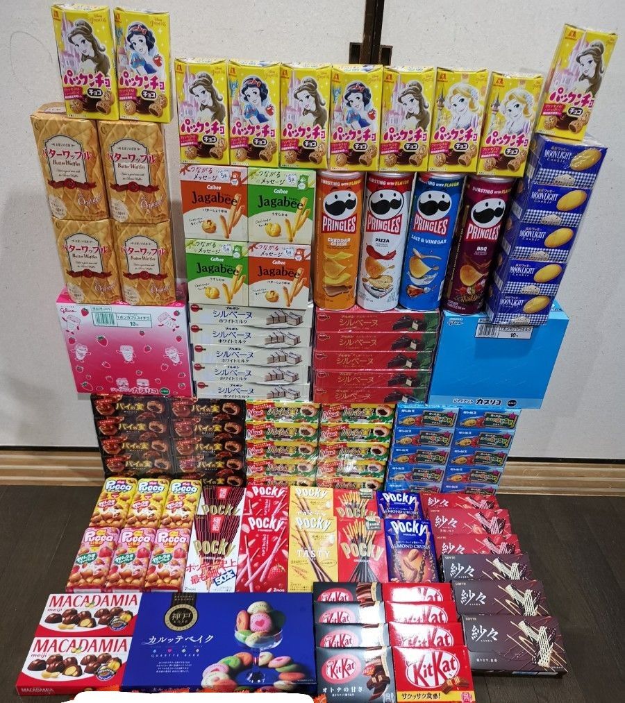 大幅値引き】お菓子 大量 冬休み 正月 年末年始の集まりに向けての備蓄