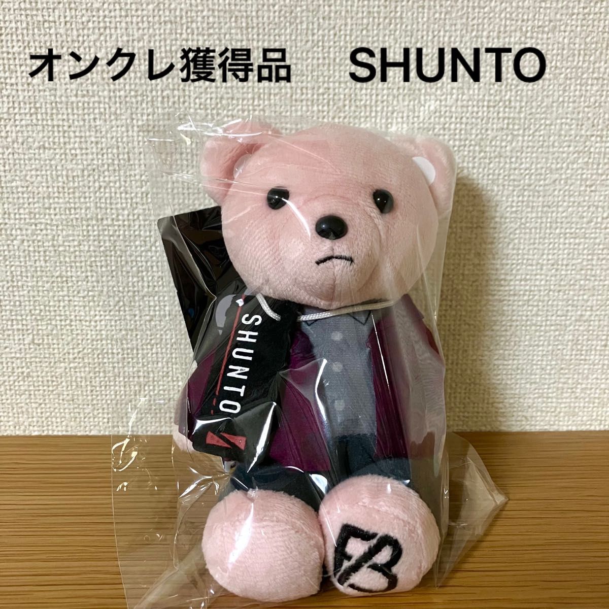 BE FIRST モアプラス ぬいぐるみ シュント Gifted BEFIRST ビー BE FIRST モアプラス ぬいぐるみ シュント Gifted BEFIRST ビー