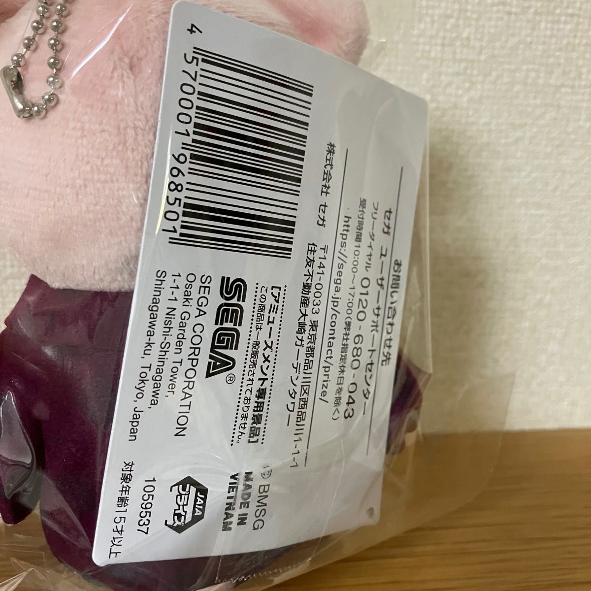 BE FIRST モアプラス ぬいぐるみ シュント Gifted BEFIRST ビー BE FIRST モアプラス ぬいぐるみ シュント Gifted BEFIRST ビー