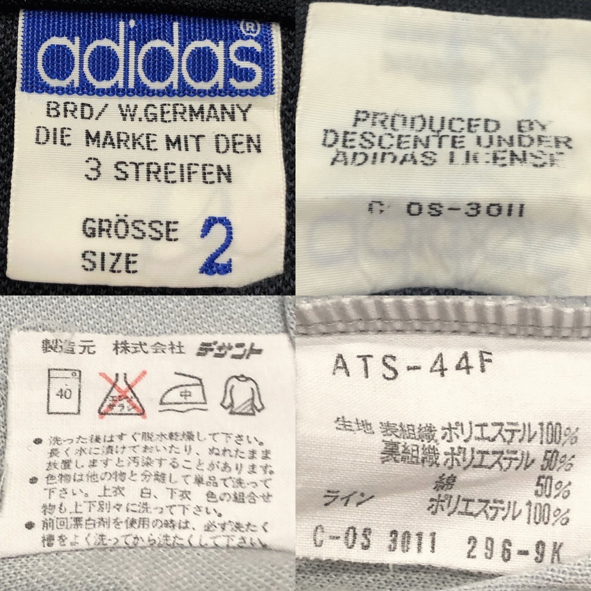 【70's】 adidas / Track Jacket WEST GERMANY アディダス トラックジャケット 西ドイツ デサント製 トレフォイル ジャージ 表記サイズ(2)_画像9