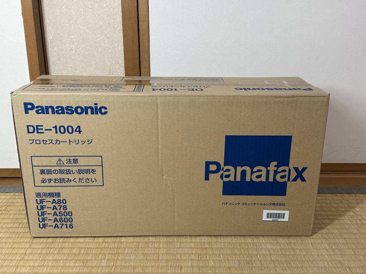 未開封品/Panasonic 純正品 プロセスカートリッジ DE-1004_画像1