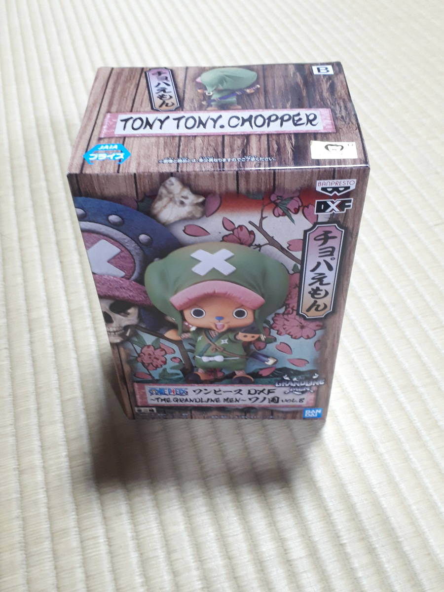  new goods unopened One-piece DXF THE GRANDLINE MENwano country vol.8chopa... chopper 