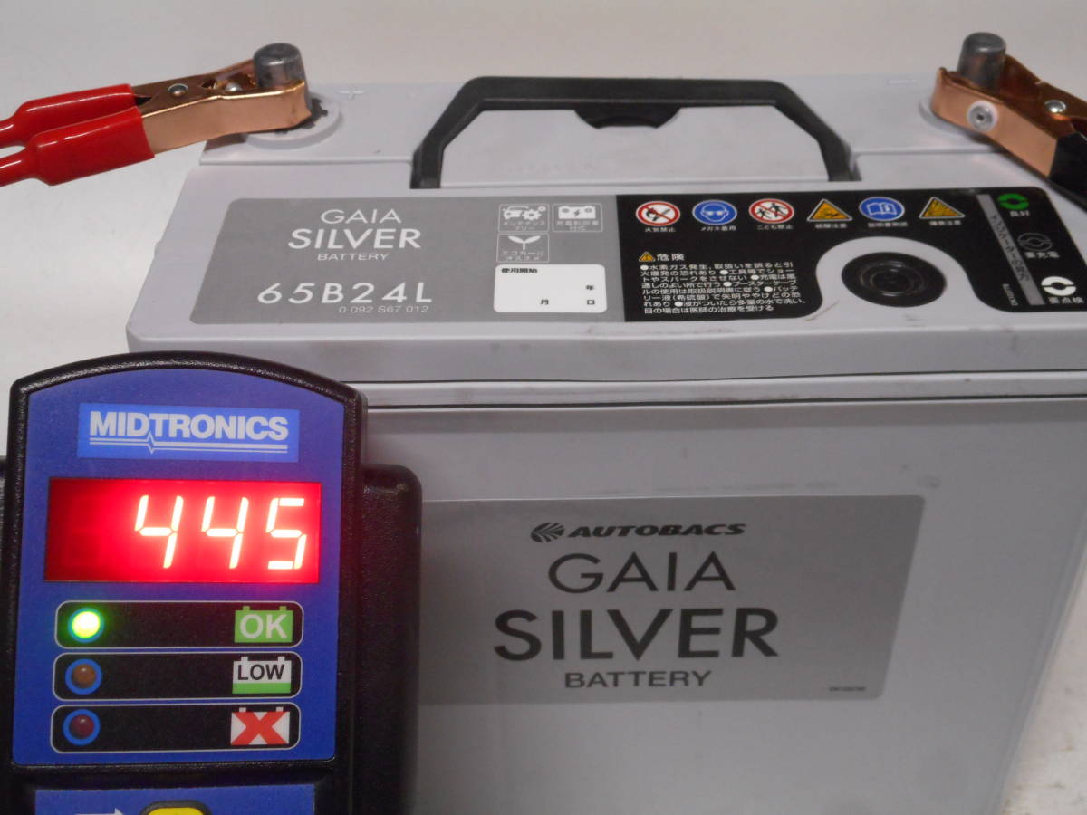 最大67%オフ! GAIA SILVER BATTERY 65B24L ienomat.com.br