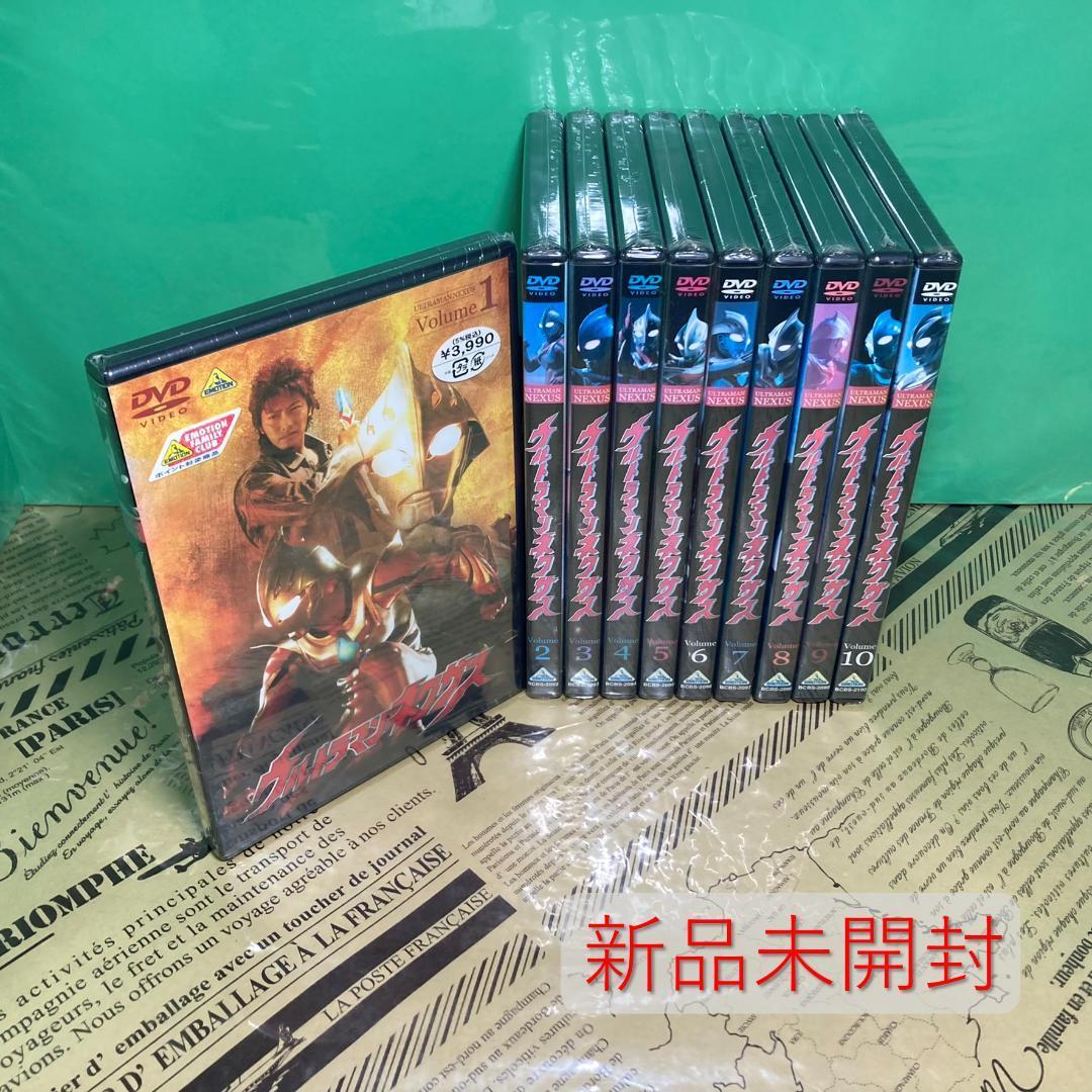 新品未開封】ウルトラマンネクサス DVD 1～10（全巻） フィギュア