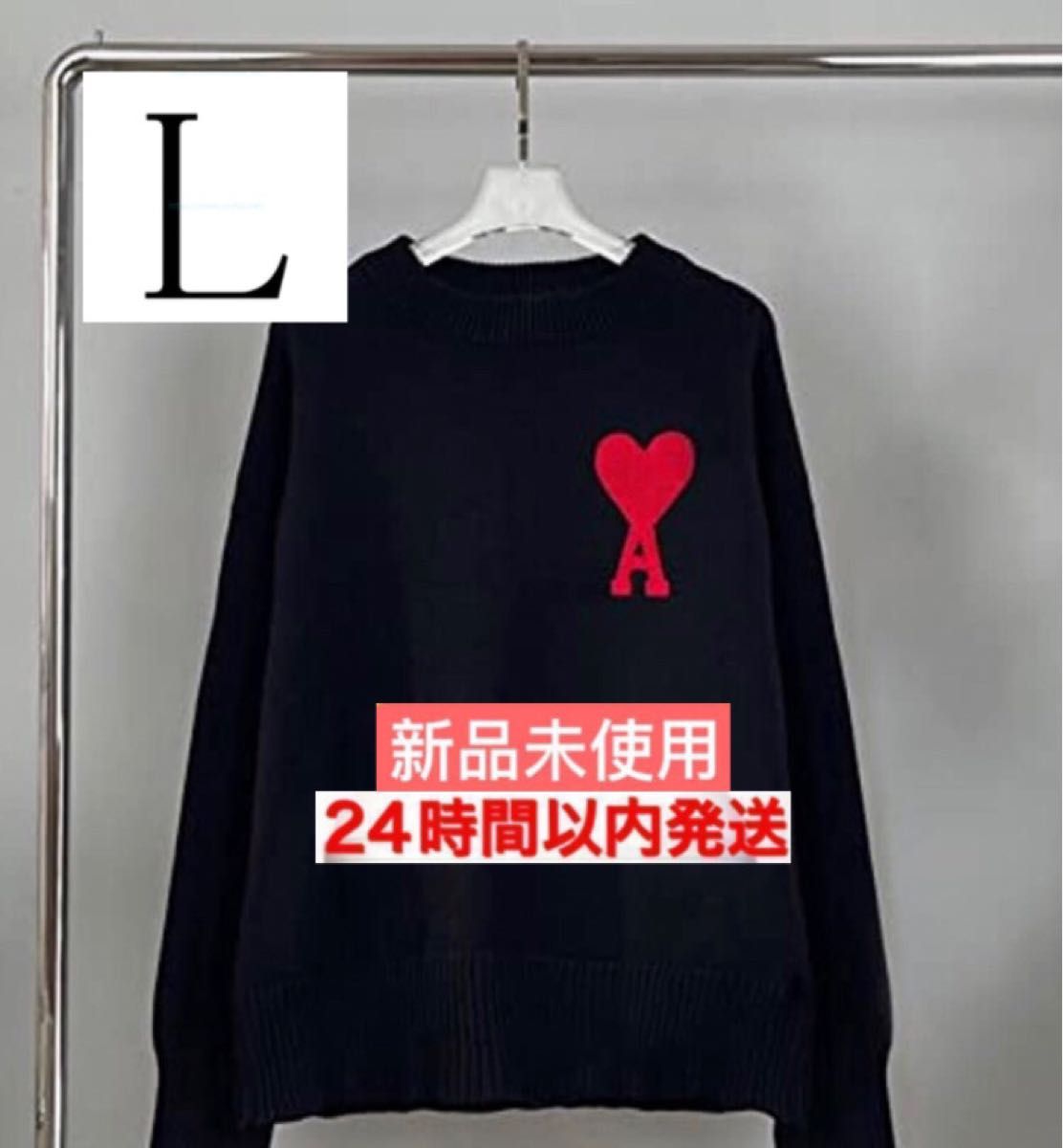 即日発送】amiparis アミパリスニット セーター ブラック L/ アミ