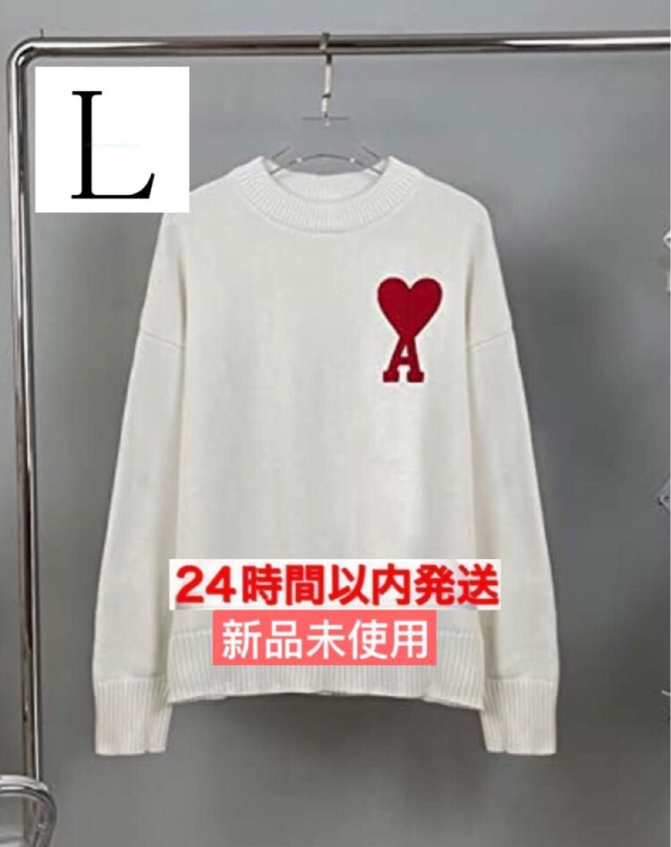 即日発送】amiparis アミパリスニット セーター ホワイト L/ アミ