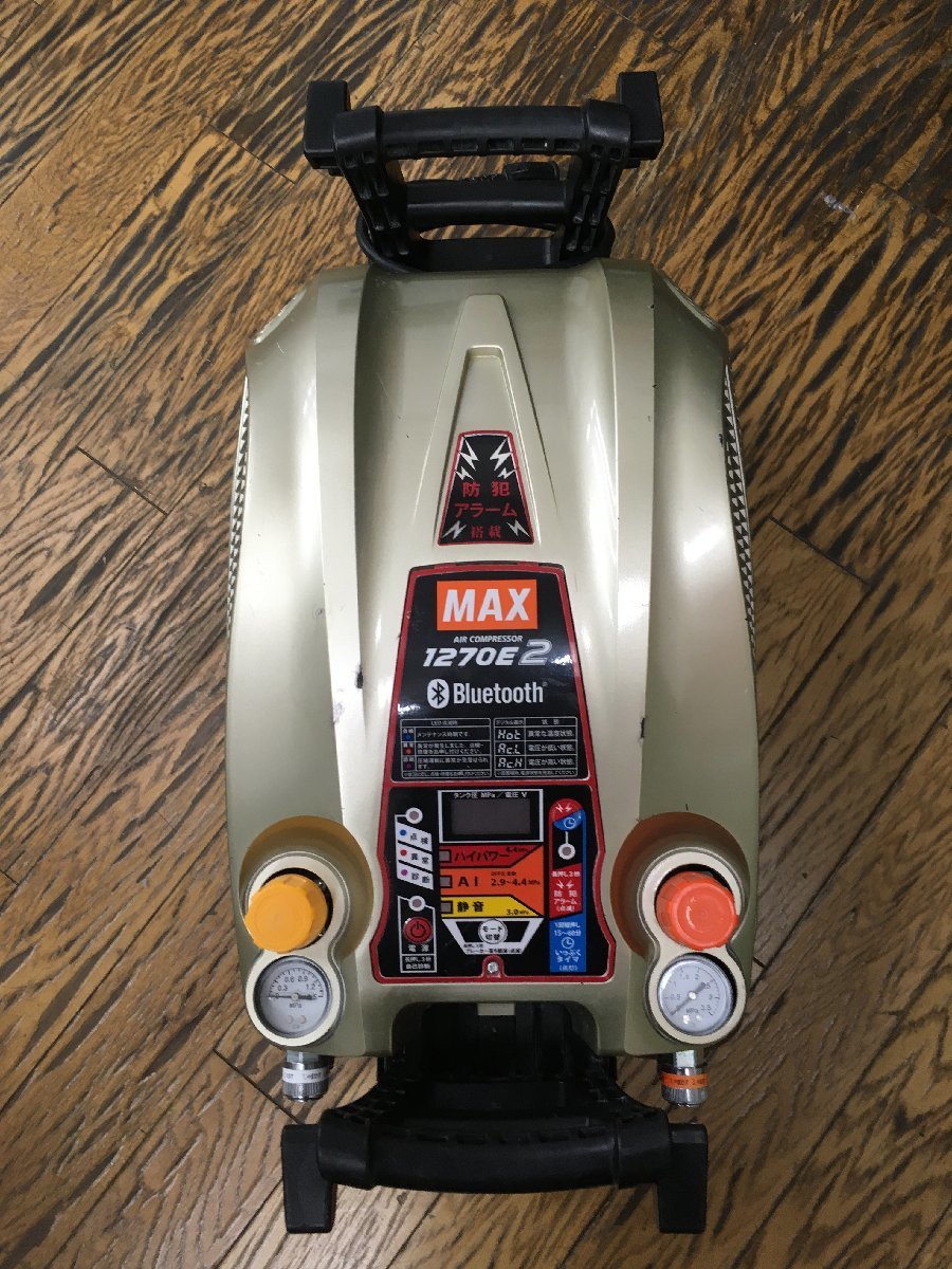 【中古品】★マックス(MAX) 高圧エアコンプレッサ AK-HL1270E2　T3301　ITRMMDLULU26