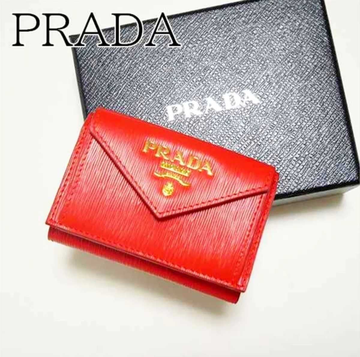 最大44%OFFクーポン PRADA プラダ 財布 1MH021 折り財布 新品未使用