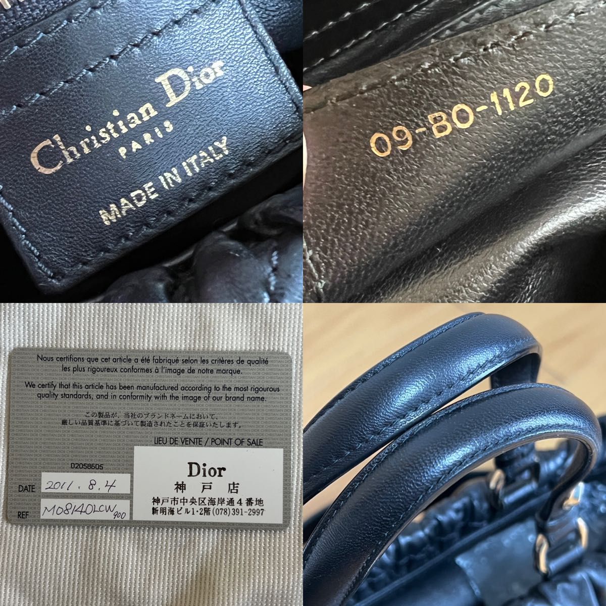 ディオール 美品 レディディオール ギャザー レザー チェーントートバッグ 黒 Dior 正規店購入品 最終価格 値段交渉不可 ディオール 美品 レディディオール ギャザー レザー チェーントートバッグ 黒 Dior 正規店購入品 最終価格 値段交渉不可