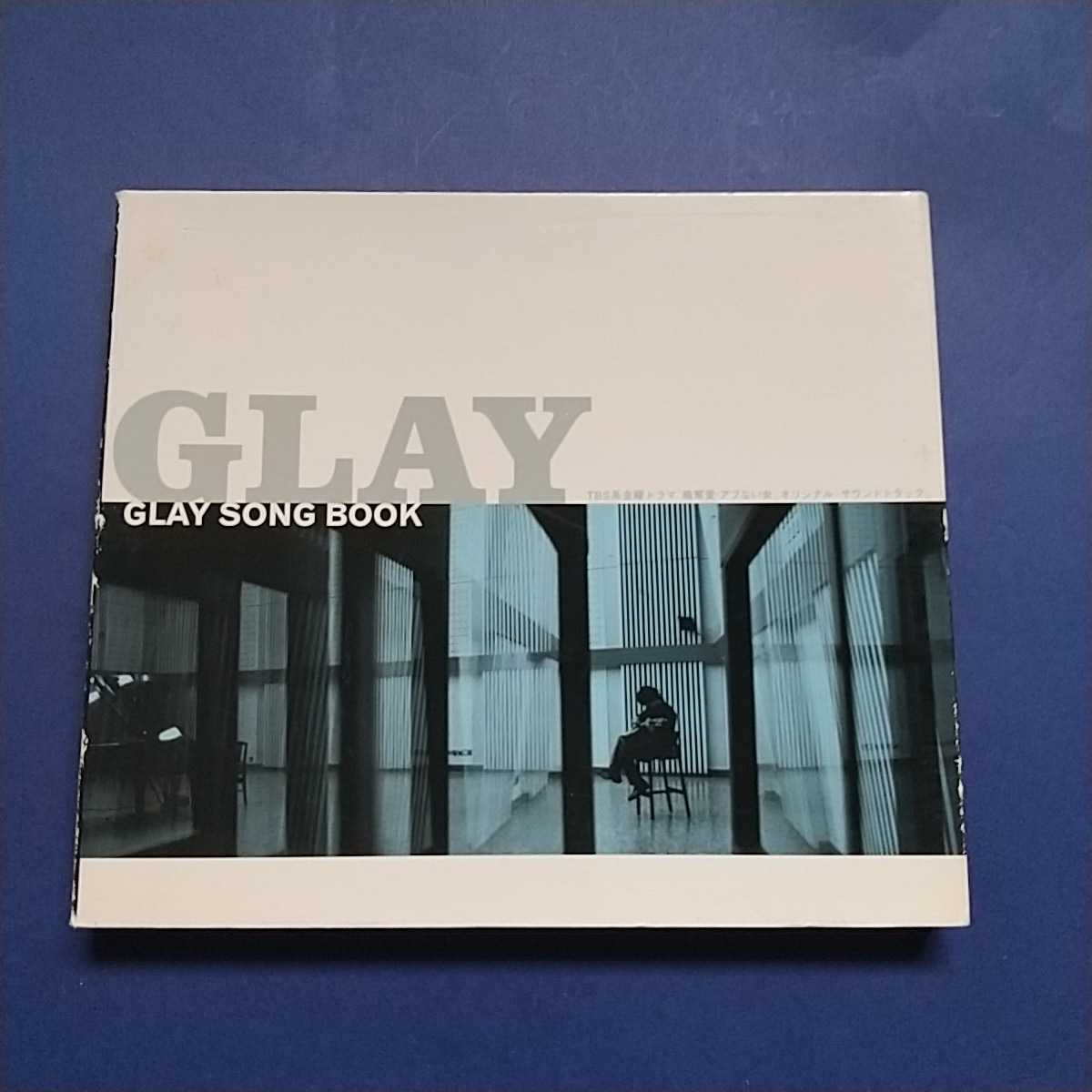 GLAY SONG BOOK CDアルバム ユニバーサルミュージック_画像1