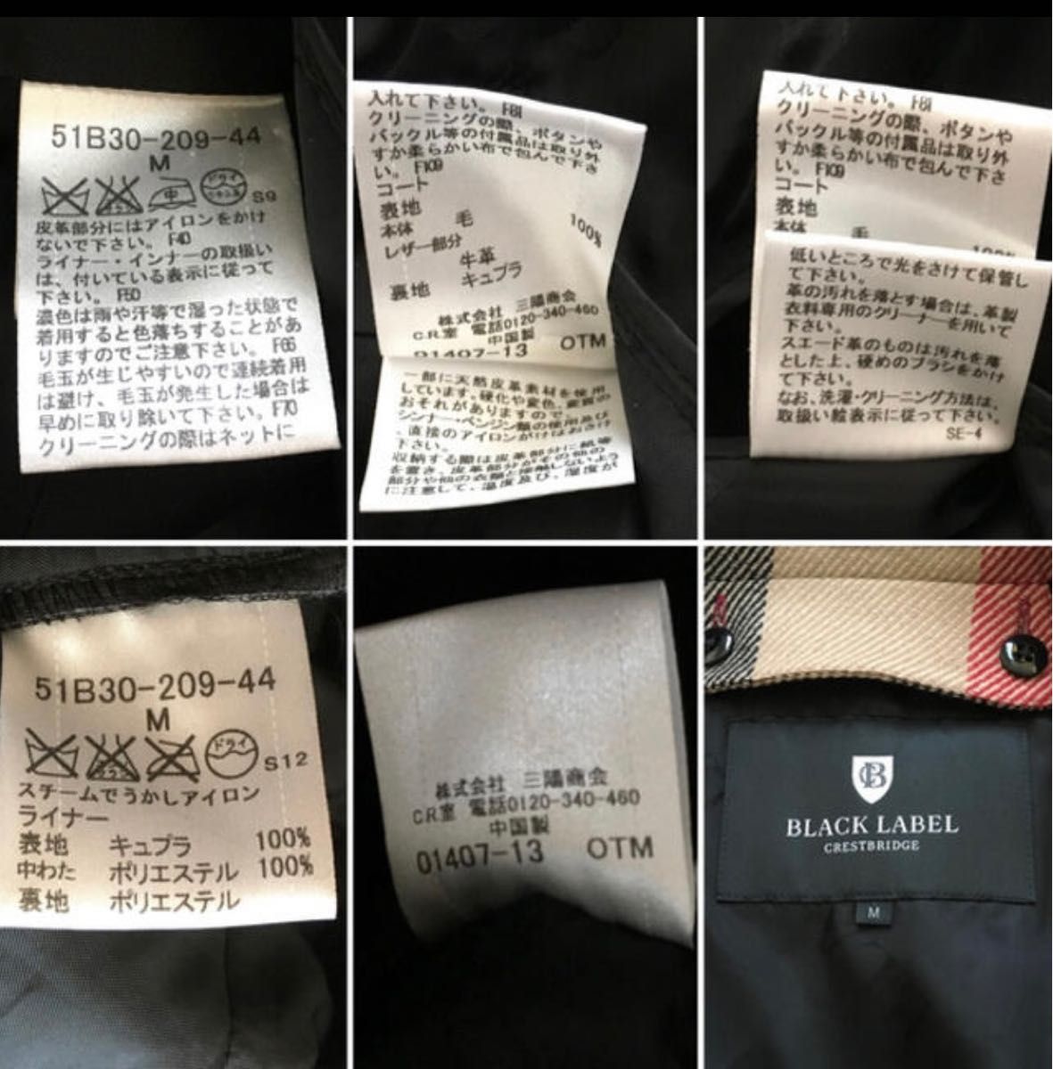 Black label crestbridge ブラックレーベル クレストブリッジ Black label crestbridge ブラックレーベル クレストブリッジ
