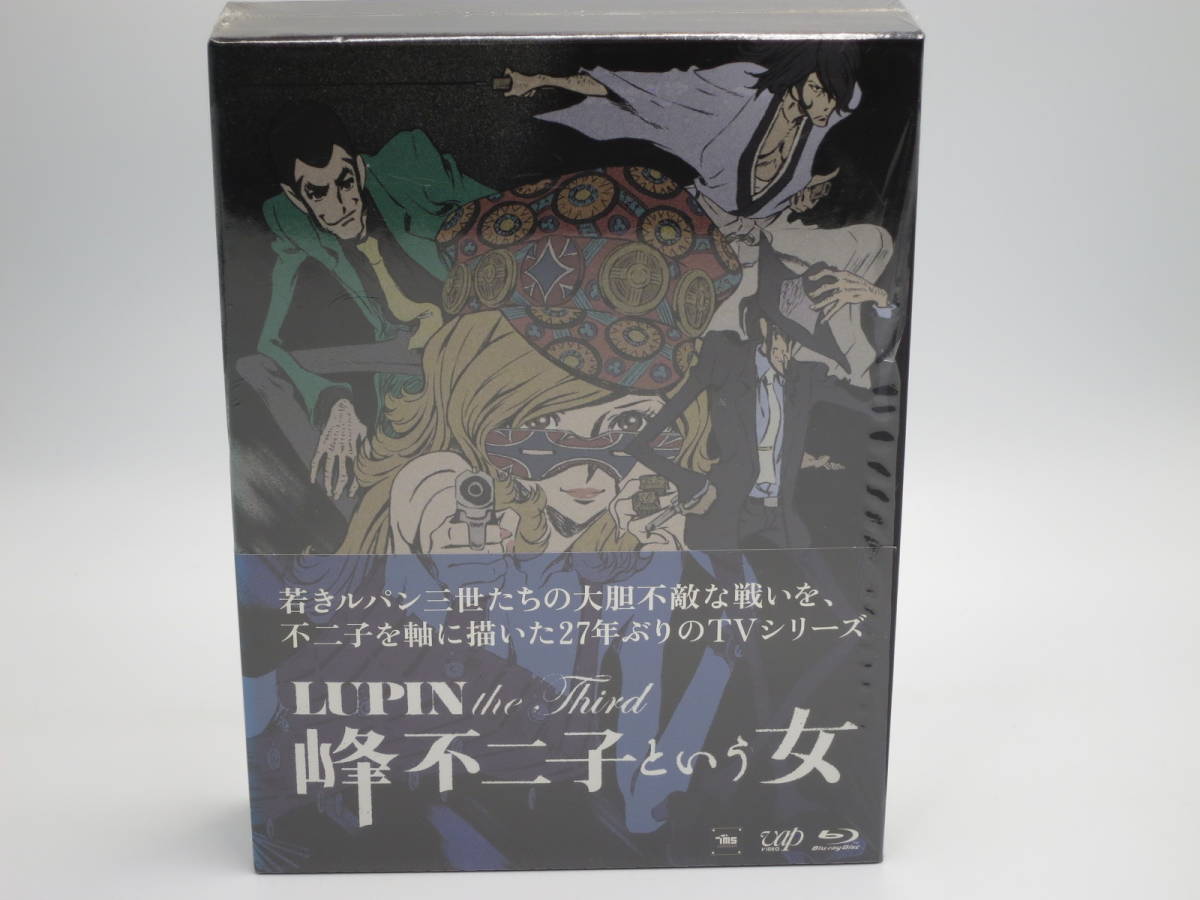 LUPIN the Third 峰不二子という女 BD-BOX Blu-ray ブルーレイ 美品
