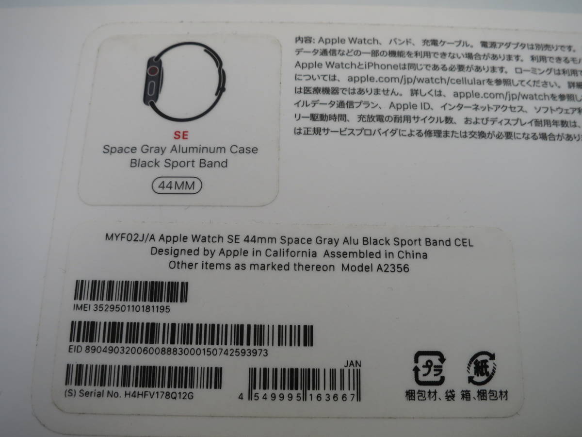 ヤフオク! - Apple Watch SE GPS+Cellular 44mm A2356 / MYF0...