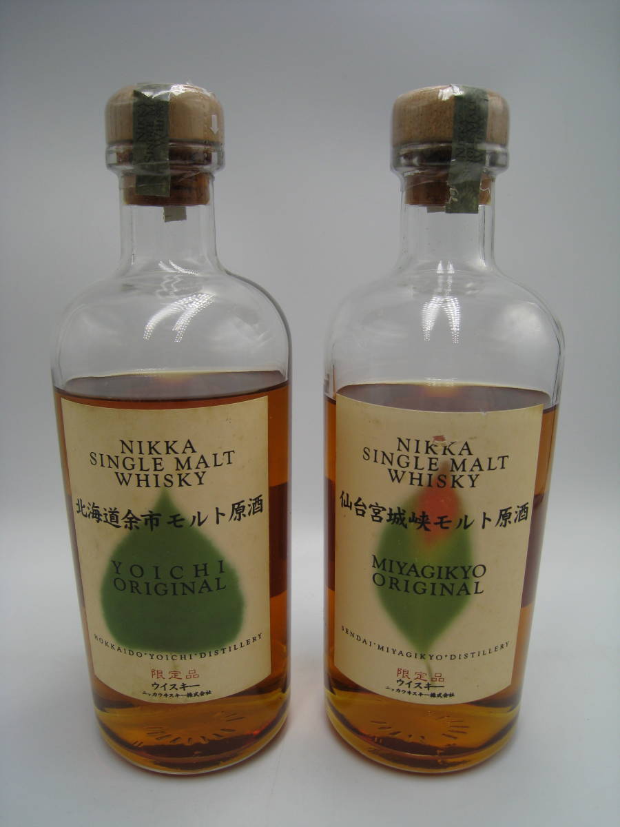 高価値 北海道余市 モルト原酒 限定品 ウイスキー - poumonquebec.ca