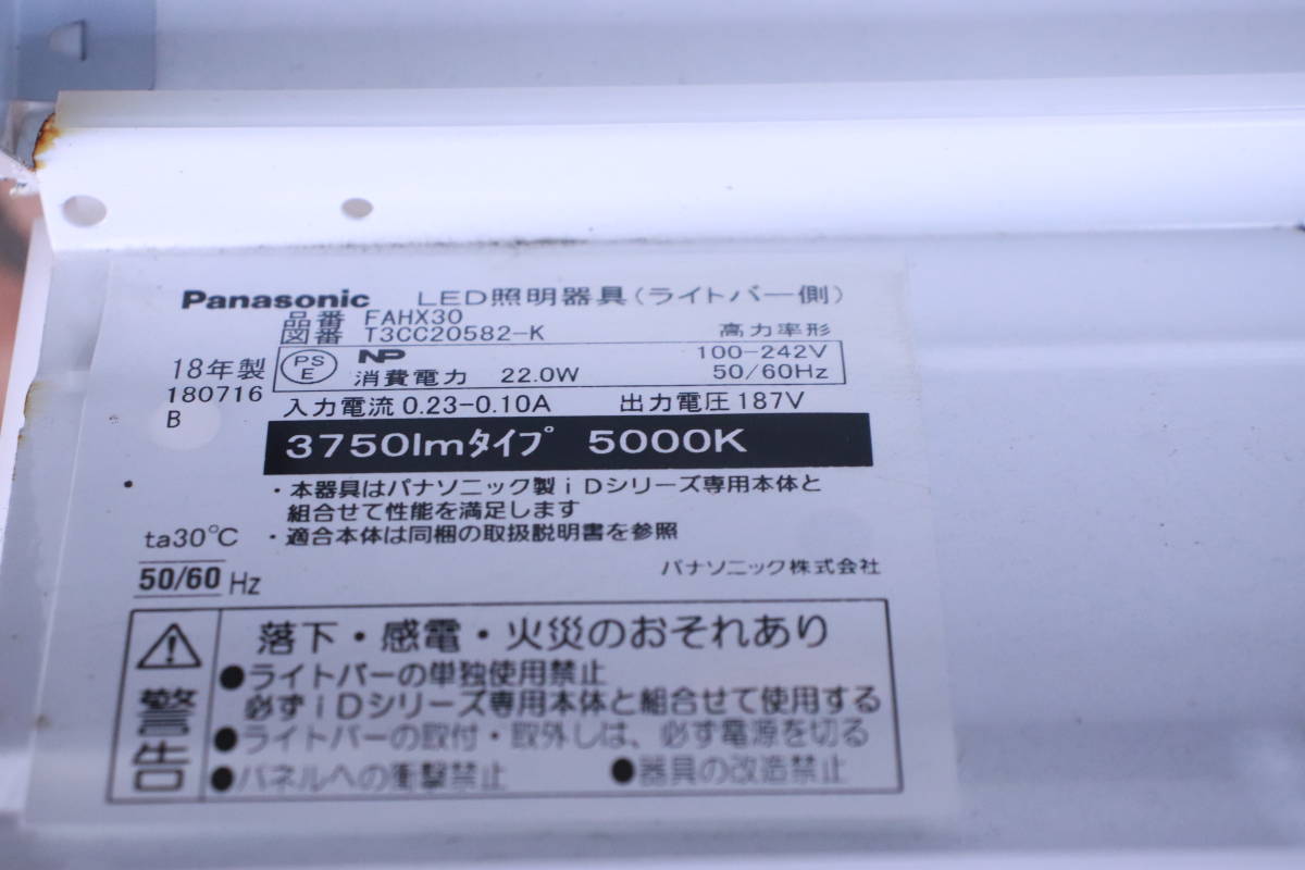 Yahoo!オークション - 照明器具 40形 LED照明 10台セット Yahoo!オークション - 照明器具 40形 LED照明 10台セット