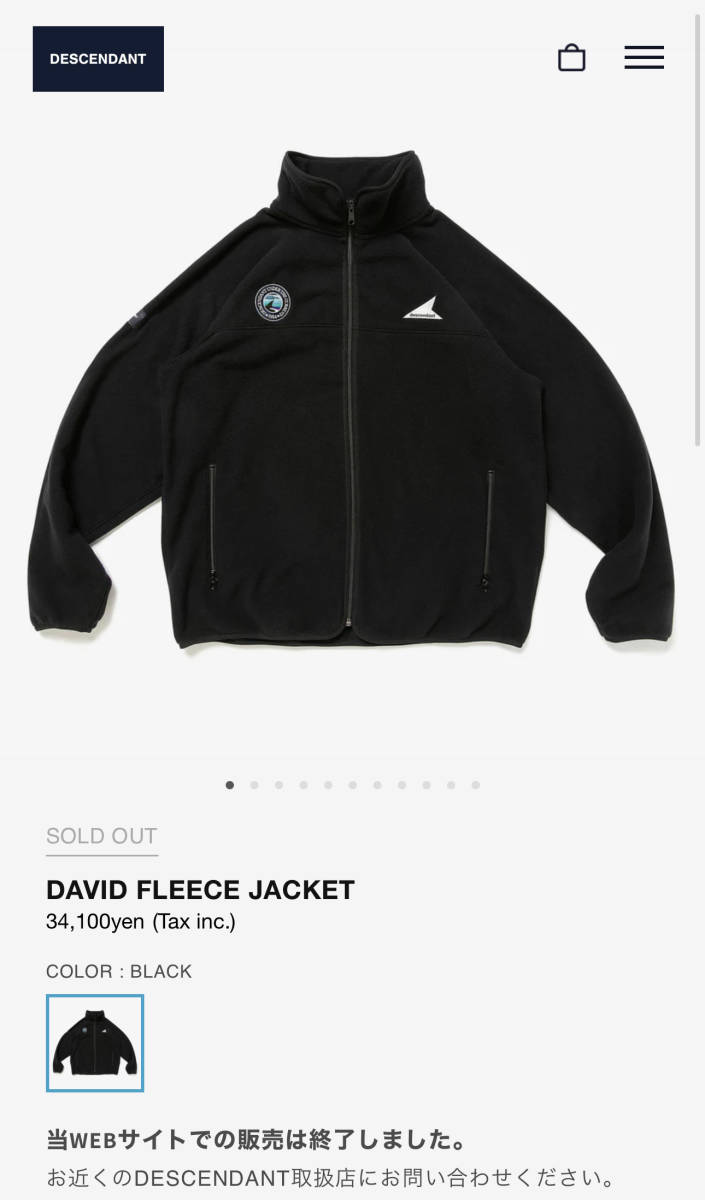 お買い物マラソン限定☆ DESCENDANT DAVID FLEECE JACKET 黒 サイズ3