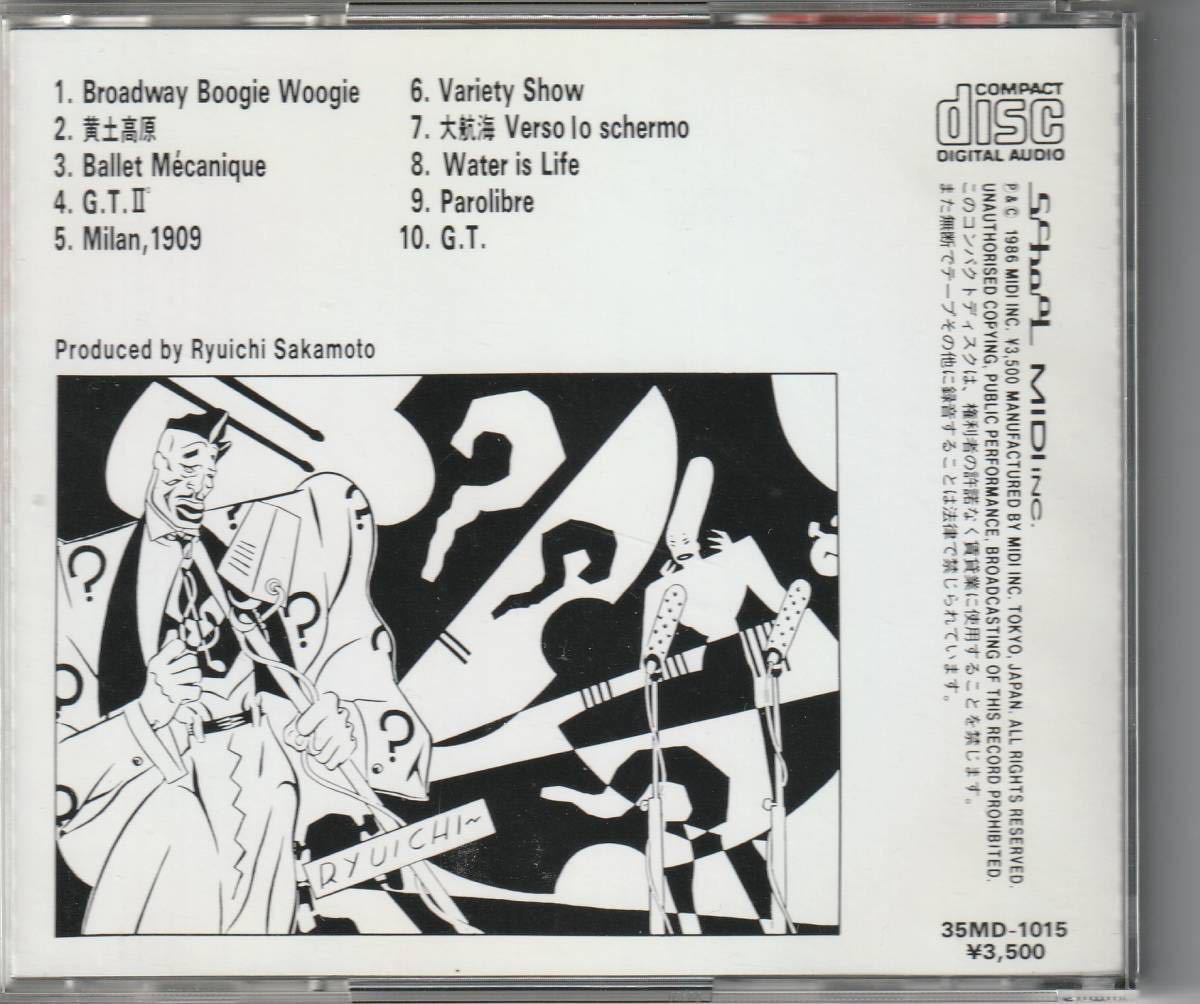 新品お値下げ 緑1) アラベスク CD アルバム ベスト セレクション 1986