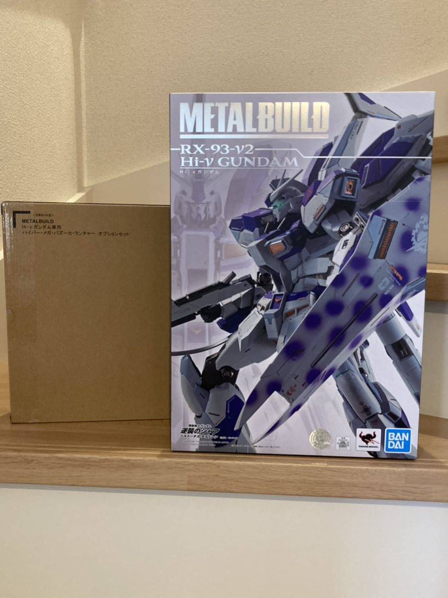 新品未開封☆METAL BUILD Hi-νガンダム ハイパー・メガ・バズーカ