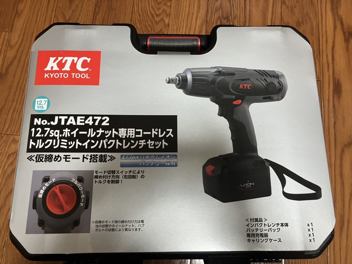 ☆KTC 12.7sq. JTAE472ホイールナット専用 コードレス トルクリミット