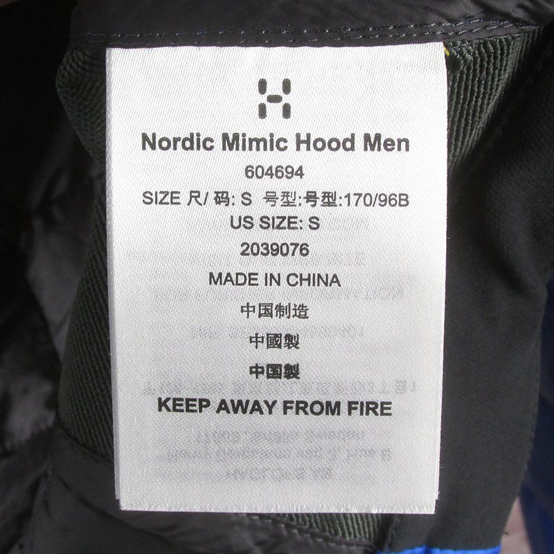 LFJ20788 HAGLOFS ホグロフス Nordic Mimic Hood Men ノルディック ミミック フード 中綿ジャケット 604694 S 未使用_画像7