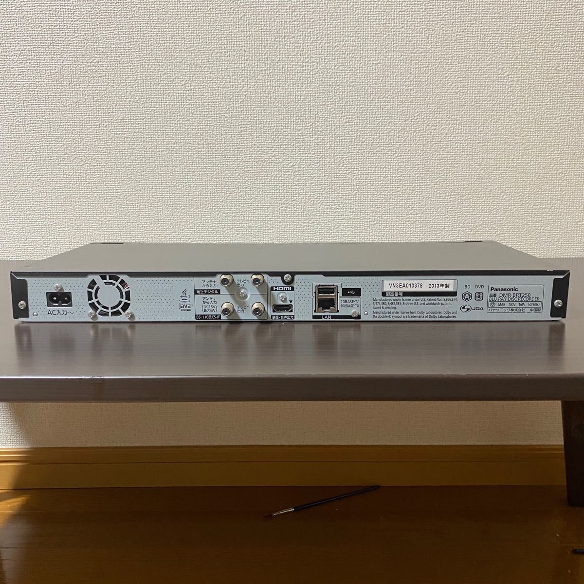 Panasonic DIGA DMR-BRT250 ブルーレイレコーダー|Yahoo!フリマ Panasonic DIGA DMR-BRT250 ブルーレイレコーダー|Yahoo!フリマ