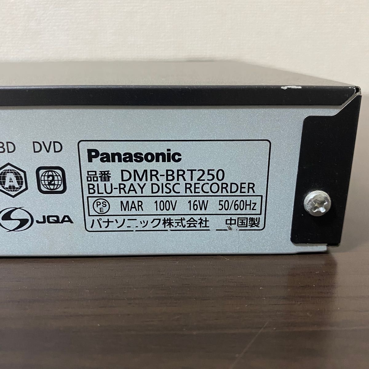 Panasonic DIGA DMR-BRT250 ブルーレイレコーダー|Yahoo!フリマ Panasonic DIGA DMR-BRT250 ブルーレイレコーダー|Yahoo!フリマ