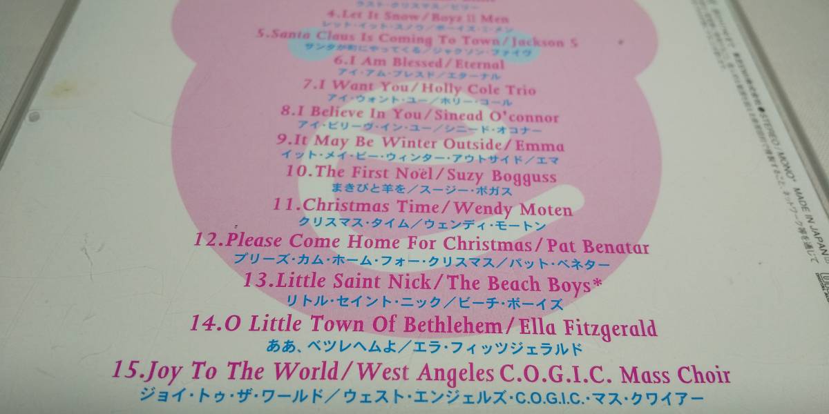 A029 『CD』　LOVE RING NOEL ラヴ・リング・ノエル ～スペシャル・クリスマス・ヴァージョン　_画像4