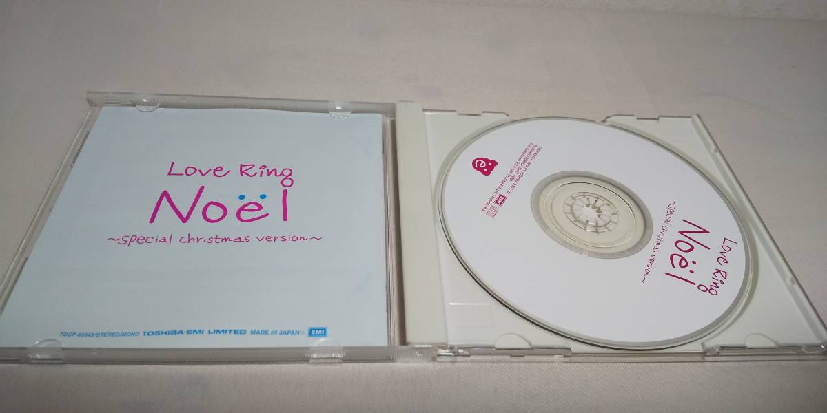 A029 『CD』　LOVE RING NOEL ラヴ・リング・ノエル ～スペシャル・クリスマス・ヴァージョン　_画像2
