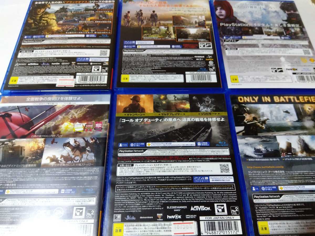 PS4 人気 ソフト 6本セット コールオブデューティ ディビジョン キルゾーン バトルフィールド