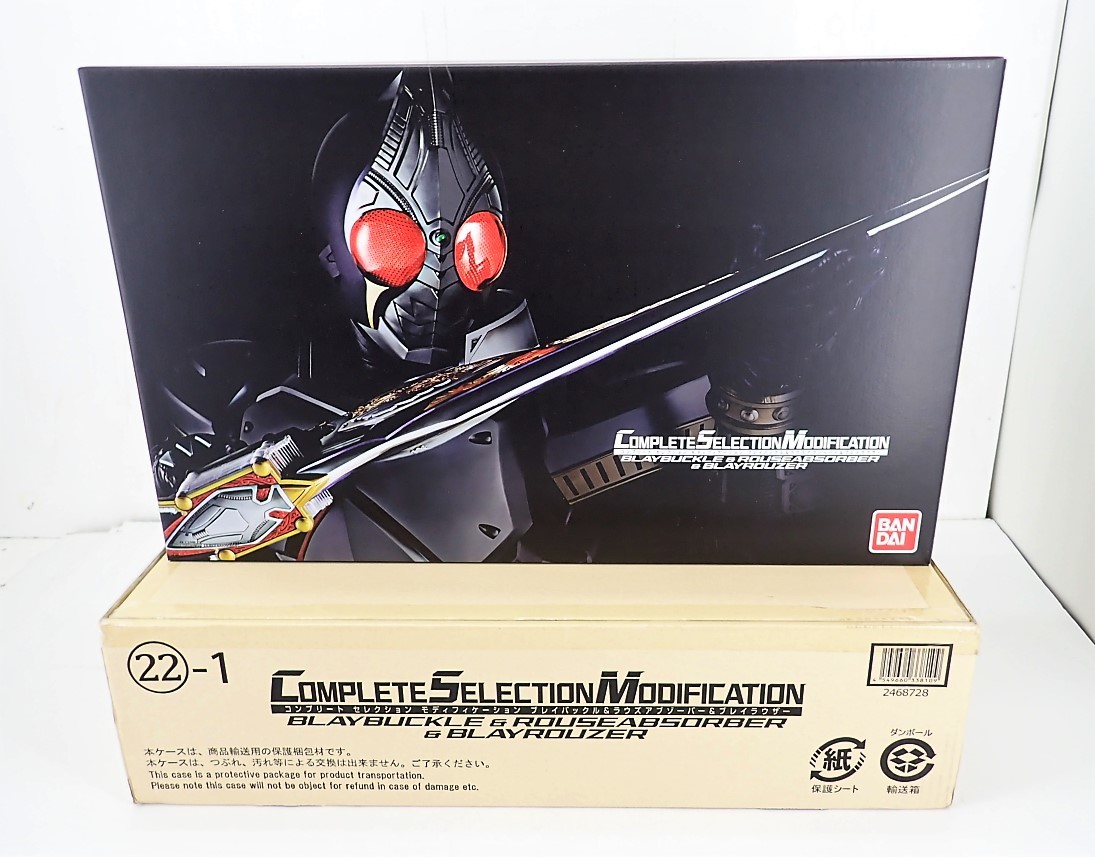 ヤフオク! /中古仮面ライダー剣 ブレイバック