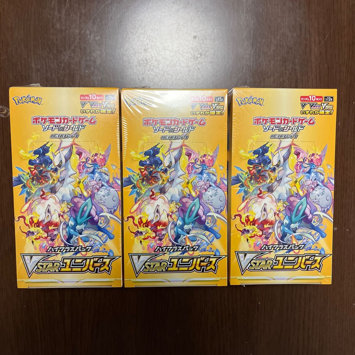 無地・新色登場! ポケモンカード vstarユニバース 3BOX シュリンク付