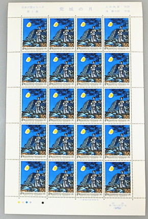 切手 記念切手 日本の歌シリーズ 荒城の月 2,000円分 ５０円ｘ２０枚ｘ2 未使用 ①の画像1