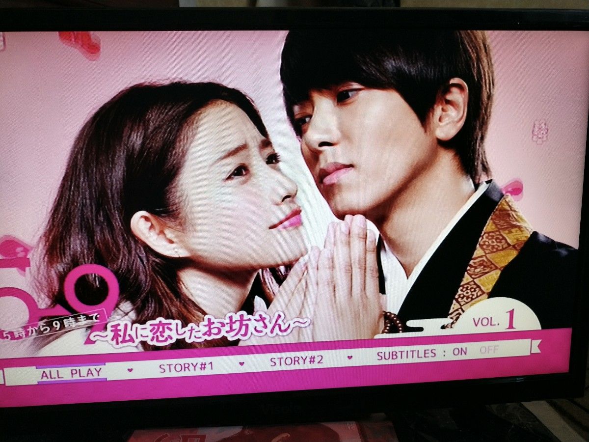 5時から9時まで~私に恋したお坊さん~全話DVD/石原さとみ 山下智久 5時から9時まで~私に恋したお坊さん~全話DVD/石原さとみ 山下智久