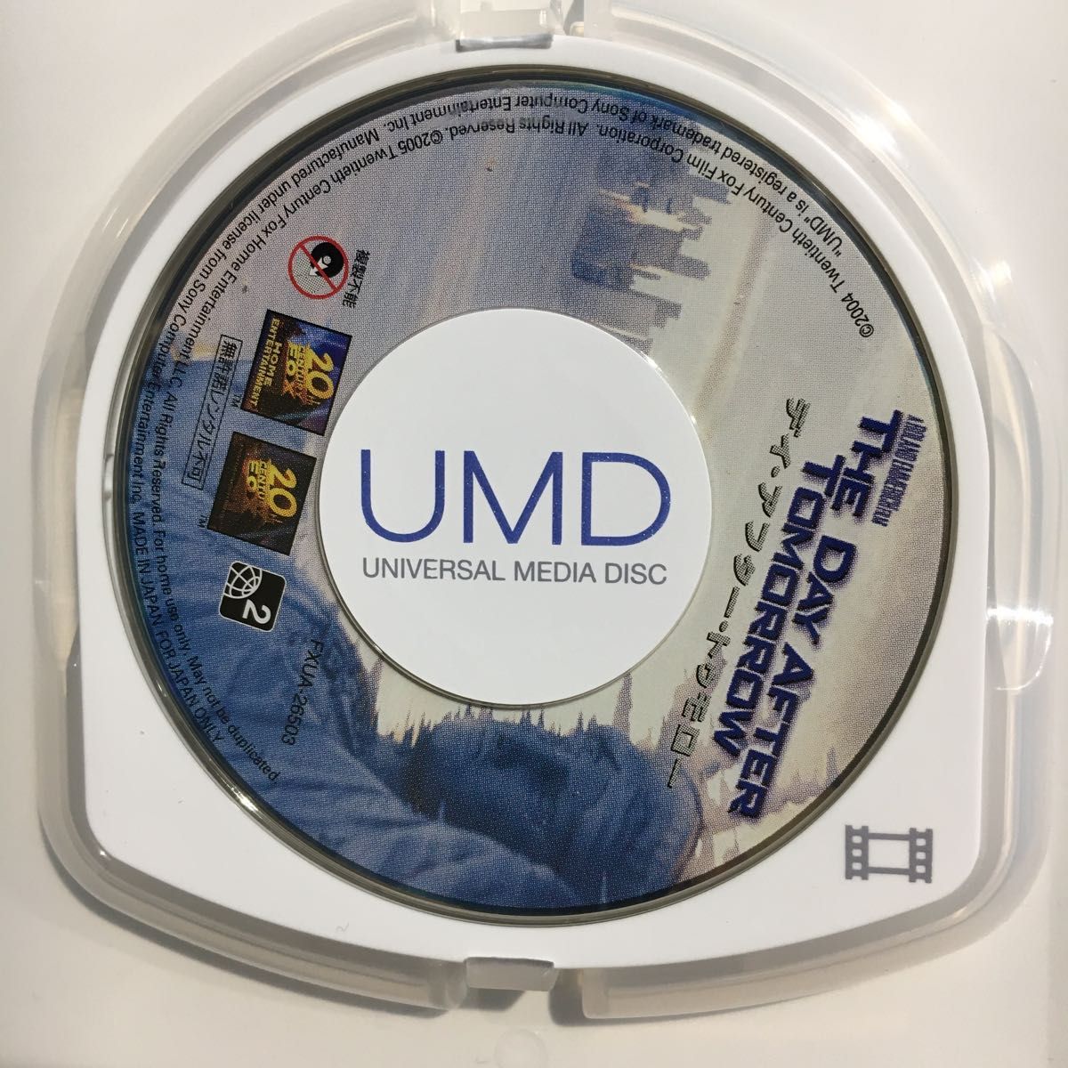 (UMD) デイアフタートゥモロー (UMD) 