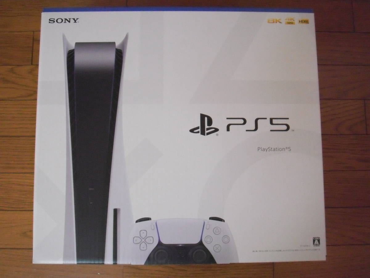 在庫処分】 新品 SONY 本体 プレイステーション5 PlayStation5 PS5本体
