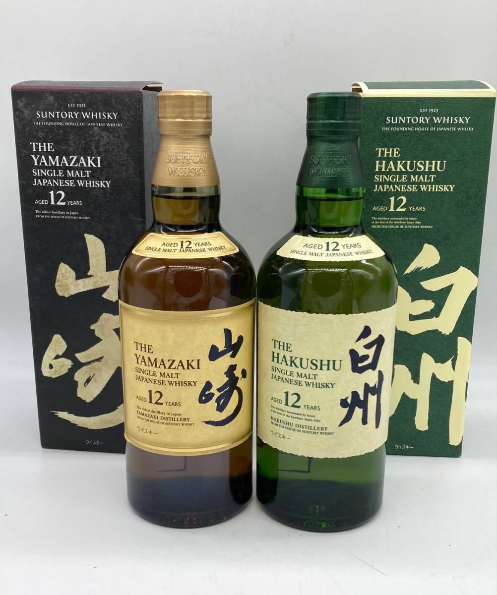 サントリー 山崎12年 (箱有) & 白州12年 (箱有) 2本セット